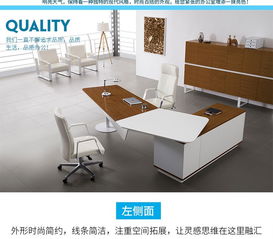 專注于品質 上海優質大班臺廠家直銷，助力辦公家具升級