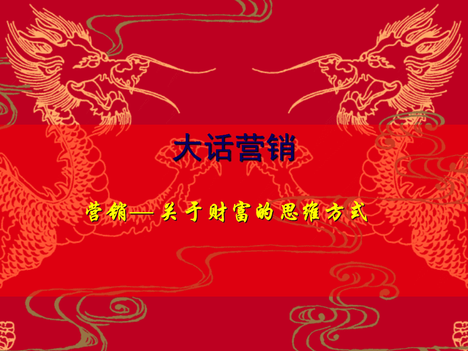 洞悉客戶心理，解鎖家具銷售秘籍